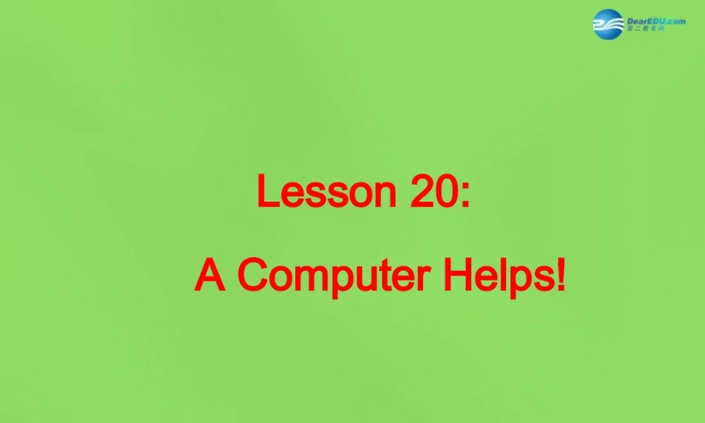 冀教初中英语八下《Lesson 20 A Computer Helps!》PPT课件 (1).ppt