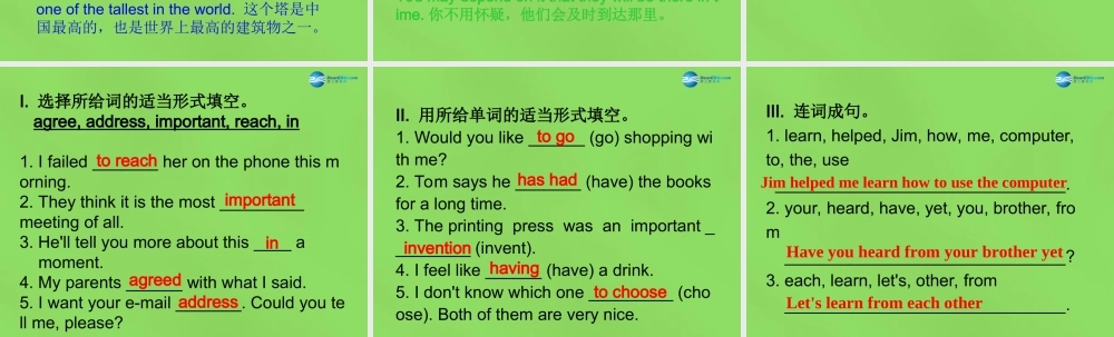 冀教初中英语八下《Lesson 20 A Computer Helps!》PPT课件 (1).ppt