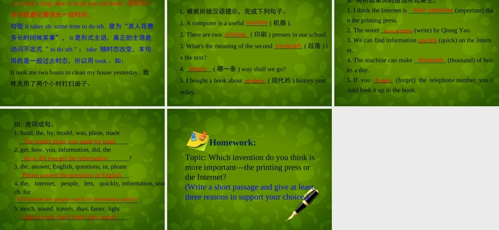 冀教初中英语八下《Lesson 21 Books or Computers》PPT课件 (2).ppt
