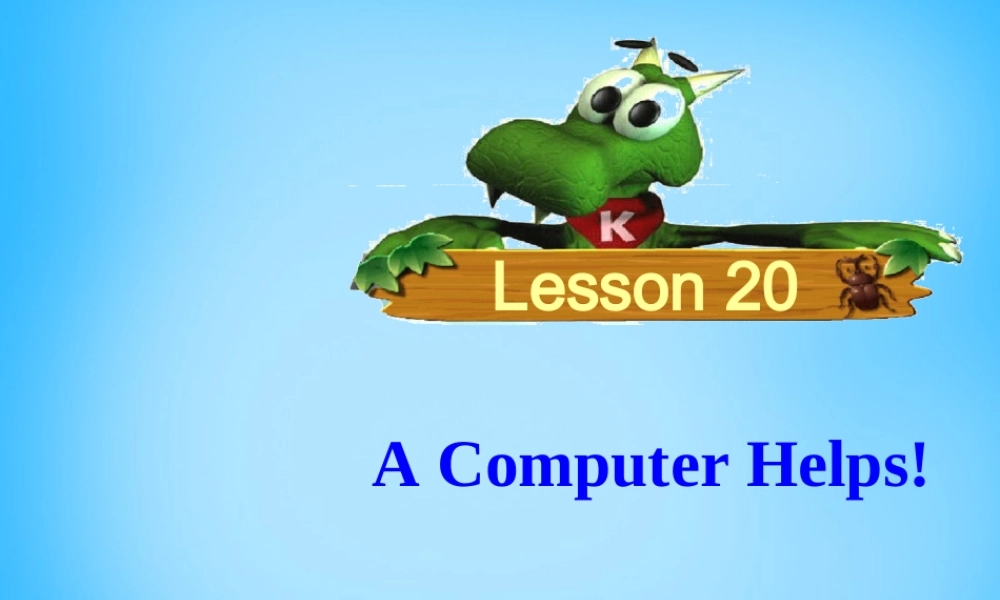 冀教初中英语八下《Lesson 20 A Computer Helps!》PPT课件 (5).ppt
