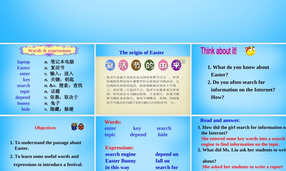 冀教初中英语八下《Lesson 20 A Computer Helps!》PPT课件 (5).ppt