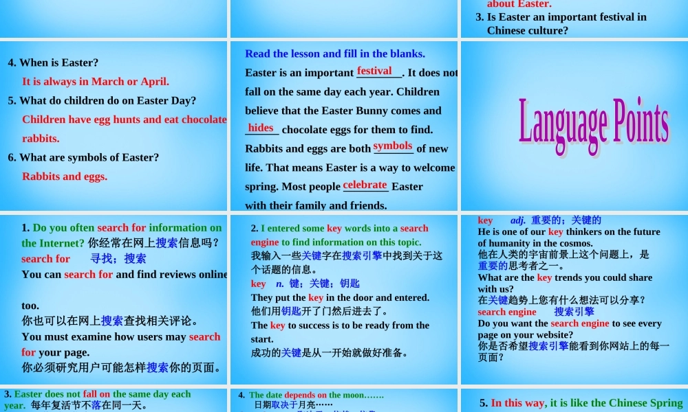 冀教初中英语八下《Lesson 20 A Computer Helps!》PPT课件 (5).ppt