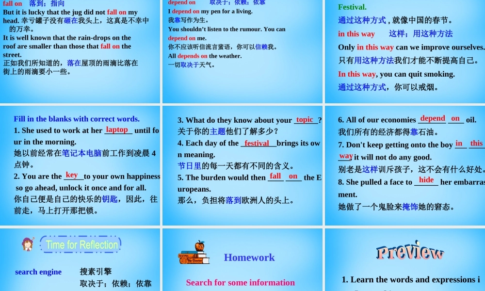 冀教初中英语八下《Lesson 20 A Computer Helps!》PPT课件 (5).ppt