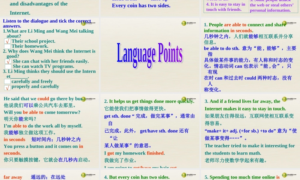 冀教初中英语八下《Lesson 23 The Internet--Good or Bad》PPT课件 (3).ppt