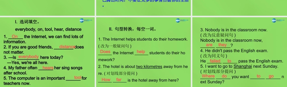 冀教初中英语八下《Lesson 23 The Internet--Good or Bad》PPT课件 (1).ppt