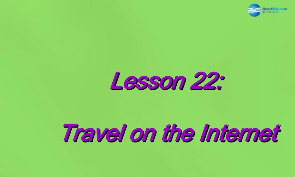 冀教初中英语八下《Lesson 22 Travel on the Internet》PPT课件 (1).ppt