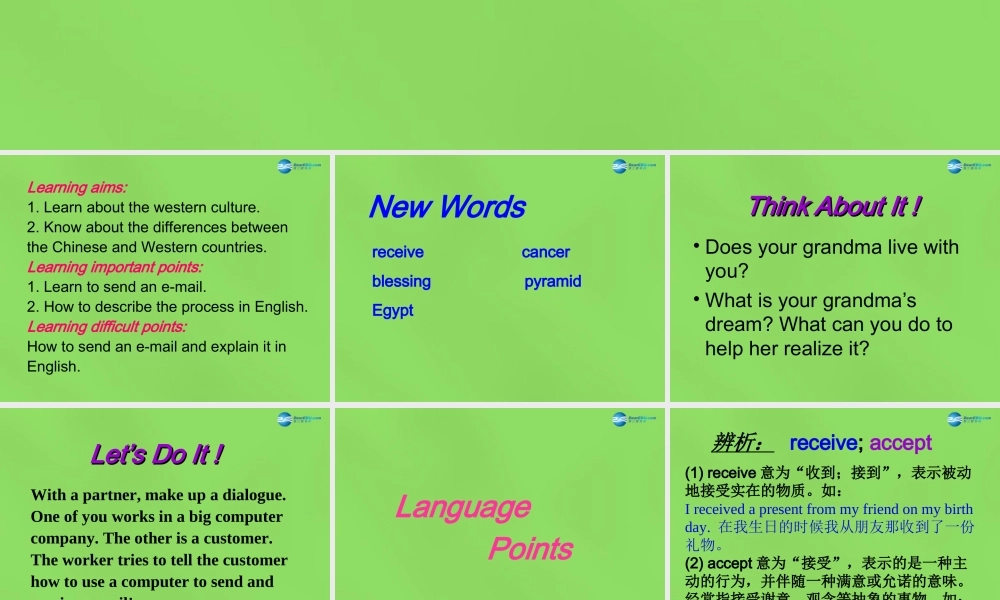 冀教初中英语八下《Lesson 22 Travel on the Internet》PPT课件 (1).ppt