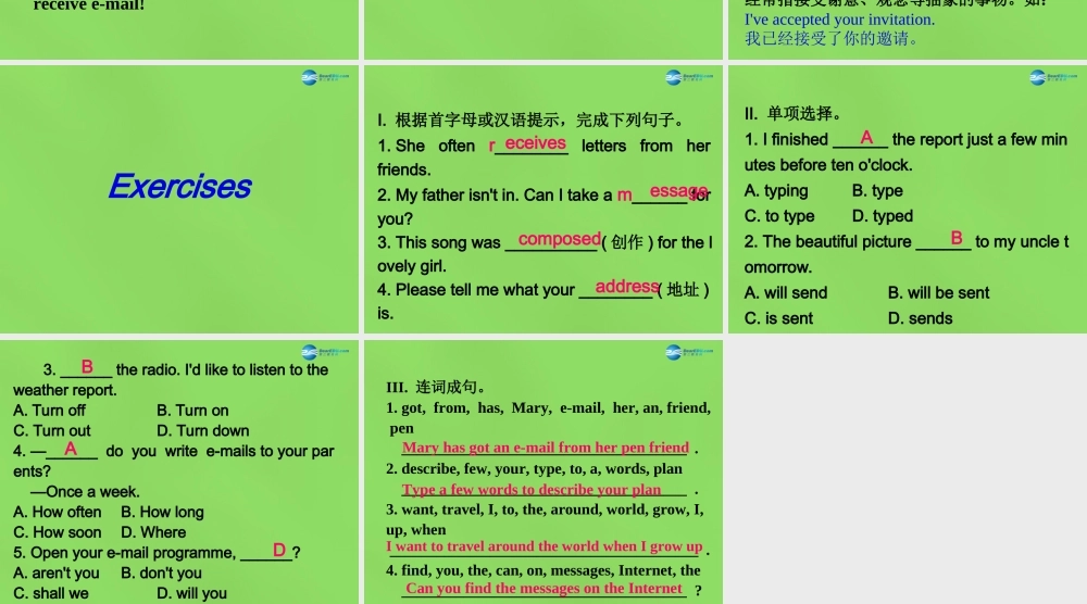 冀教初中英语八下《Lesson 22 Travel on the Internet》PPT课件 (1).ppt