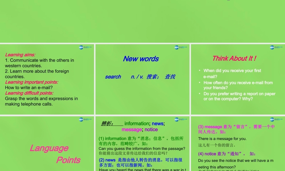 冀教初中英语八下《Lesson 24 An E-mail to Grandpa》PPT课件 (1).ppt