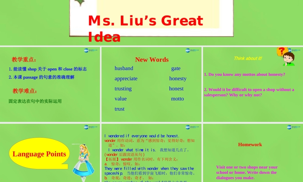 冀教初中英语八下《Lesson 28 Ms. Liu's Great Idea》PPT课件 (1).ppt
