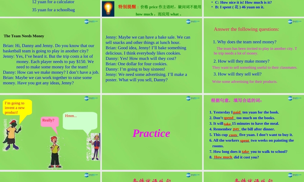 冀教初中英语八下《Lesson 25 Raising Money》PPT课件 (1).ppt