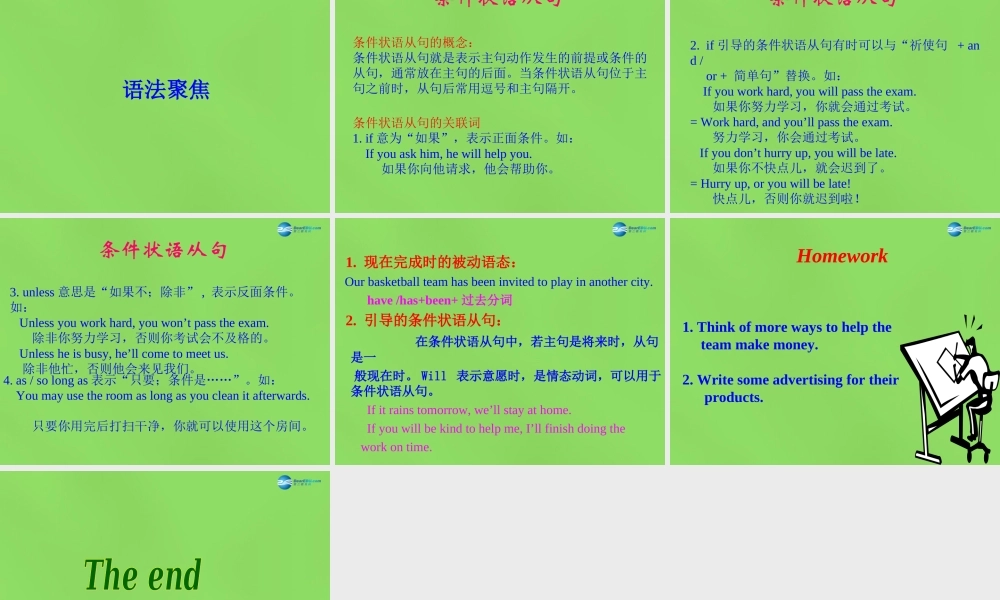 冀教初中英语八下《Lesson 25 Raising Money》PPT课件 (1).ppt