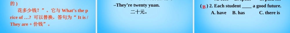 冀教初中英语八下《Lesson 25 Raising Money》PPT课件 (3).ppt