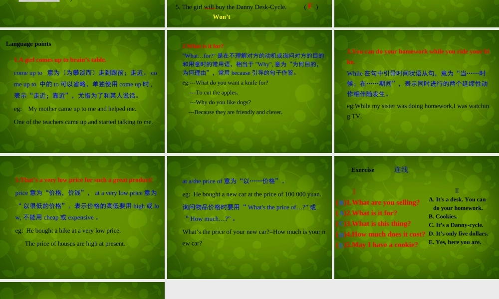 冀教初中英语八下《Lesson 26 Cookies, Please!》PPT课件 (2).ppt