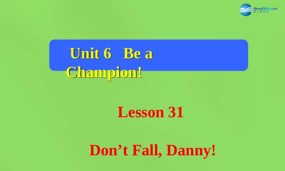冀教初中英语八下《Lesson 31 Don't Fall, Danny》PPT课件 (1).ppt
