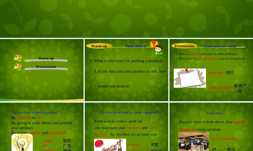 冀教初中英语八下《Lesson 29 How to Push a Product》PPT课件 (2).ppt