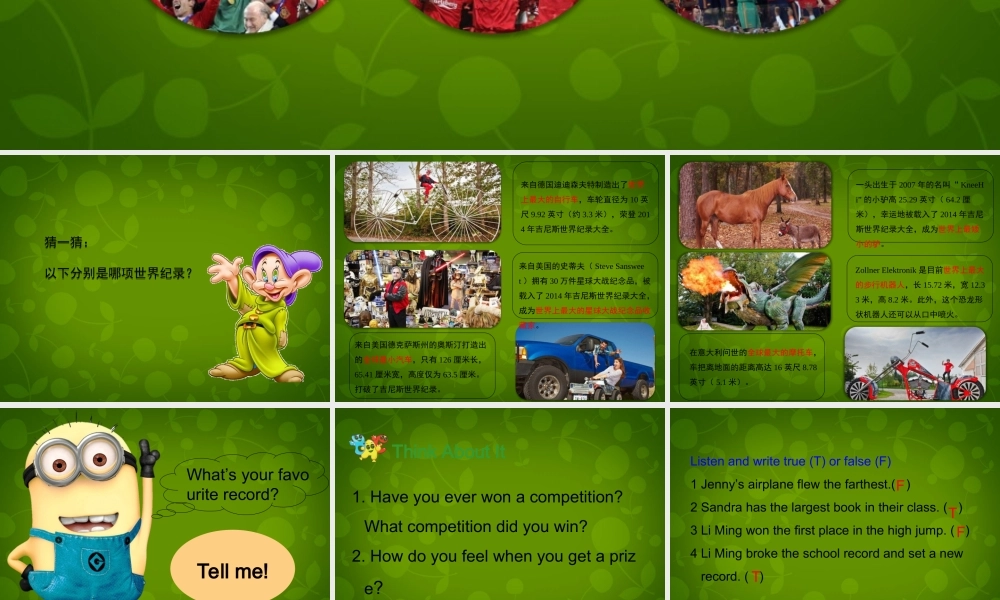 冀教初中英语八下《Lesson 32 My Favourite Record》PPT课件 (2).ppt