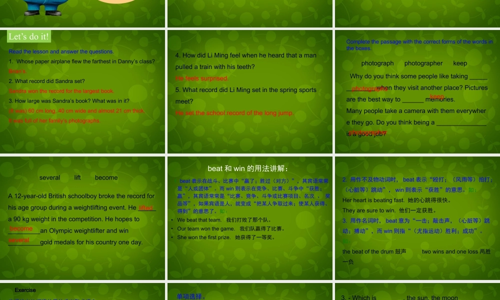 冀教初中英语八下《Lesson 32 My Favourite Record》PPT课件 (2).ppt