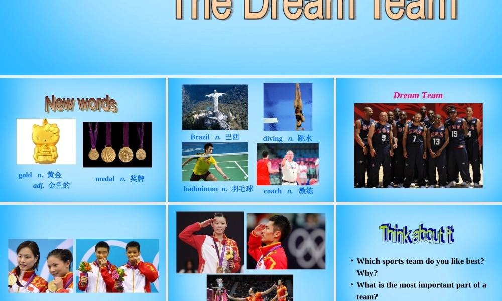 冀教初中英语八下《Lesson 35 The Dream Team》PPT课件 (3).ppt
