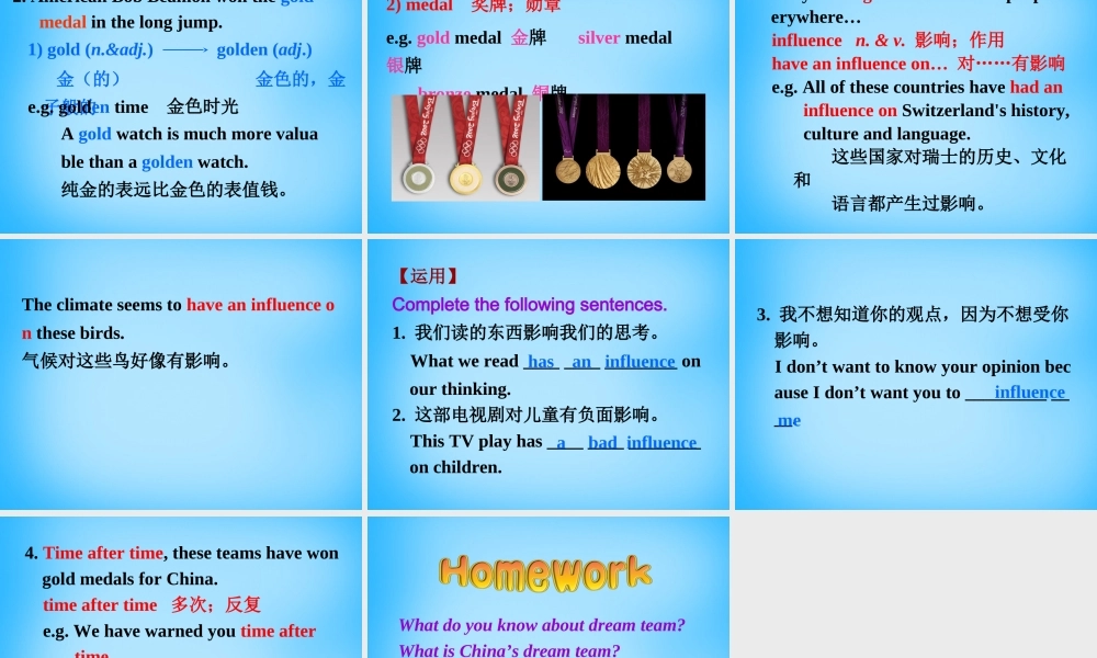 冀教初中英语八下《Lesson 35 The Dream Team》PPT课件 (3).ppt