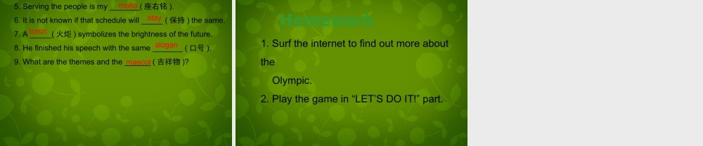 冀教初中英语八下《Lesson 34 Modern Olympics》PPT课件 (2).ppt