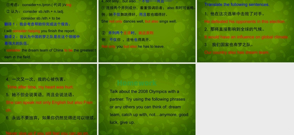 冀教初中英语八下《Lesson 35 The Dream Team》PPT课件 (2).ppt