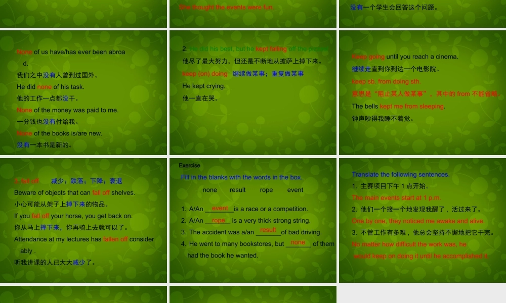 冀教初中英语八下《Lesson 36 Classroom Olympics》PPT课件 (2).ppt