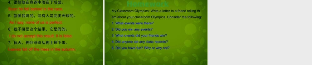 冀教初中英语八下《Lesson 36 Classroom Olympics》PPT课件 (2).ppt