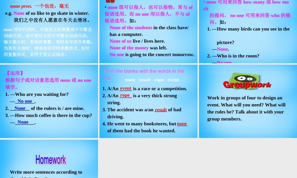 冀教初中英语八下《Lesson 36 Classroom Olympics》PPT课件 (3).ppt