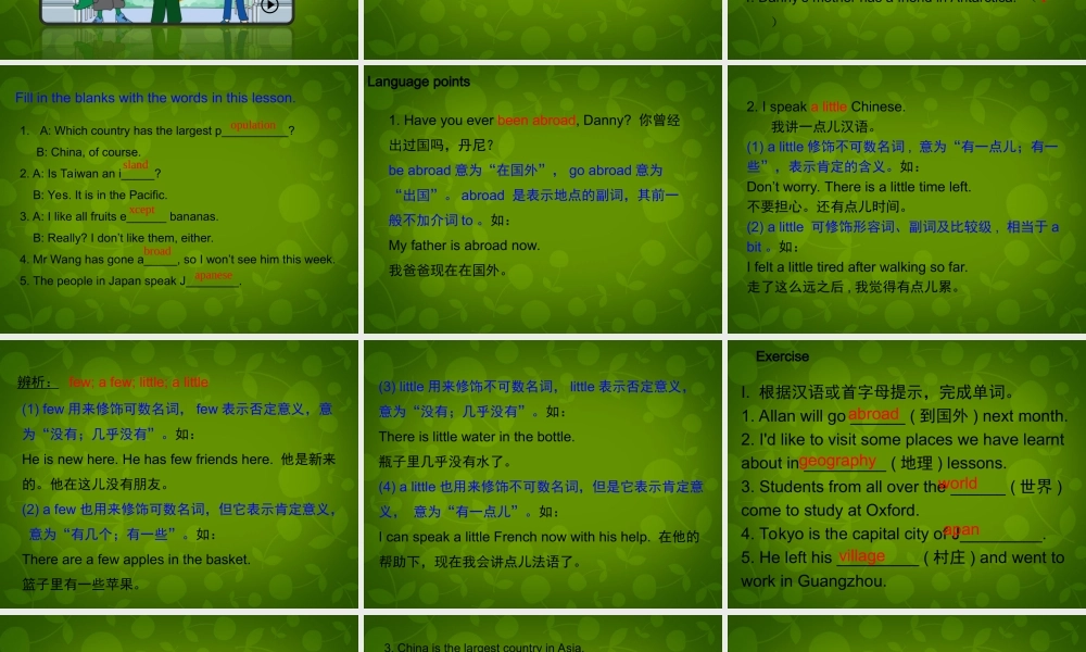 冀教初中英语八下《Lesson 37 Let's Learn Geography!》PPT课件 (3).ppt