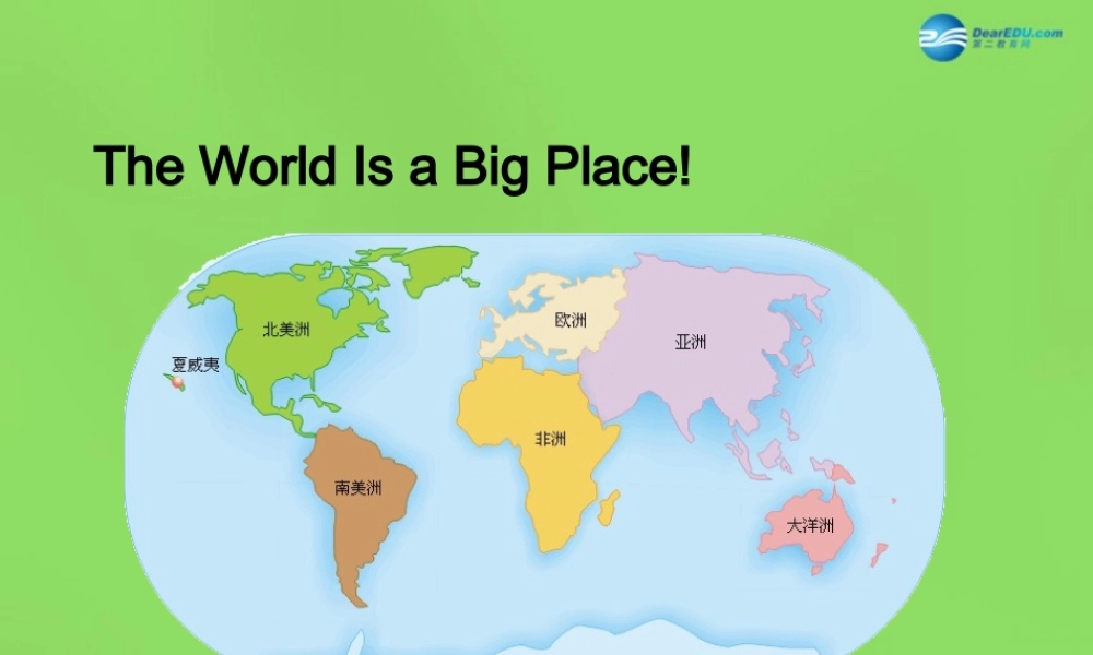 冀教初中英语八下《Lesson 38 The World Is a Big Place》PPT课件 (2).ppt