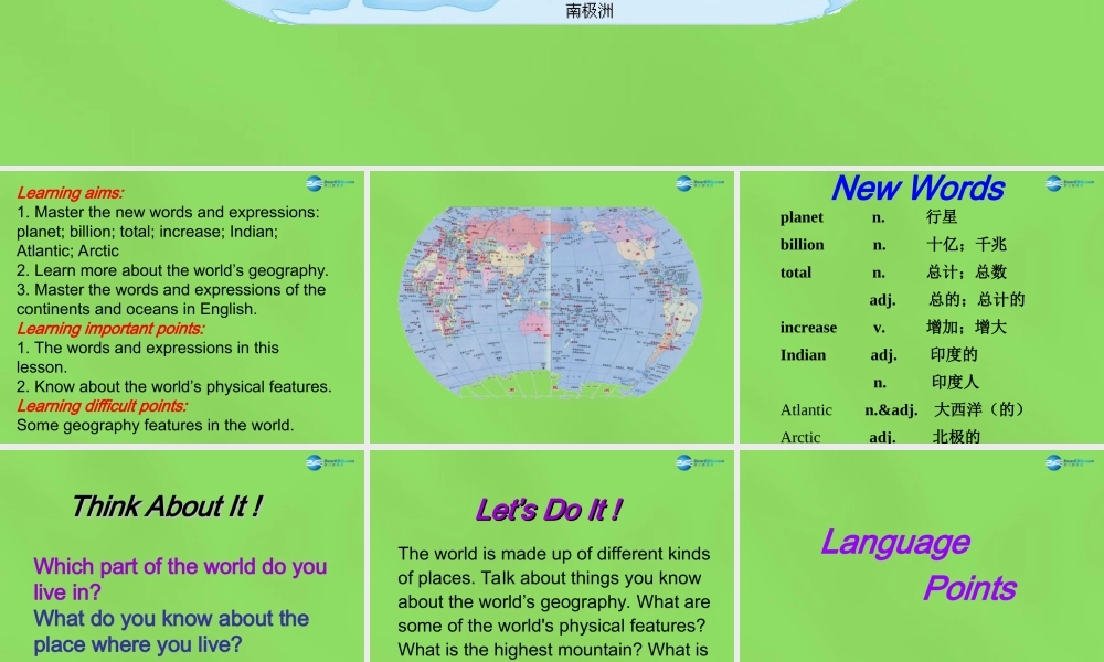 冀教初中英语八下《Lesson 38 The World Is a Big Place》PPT课件 (2).ppt