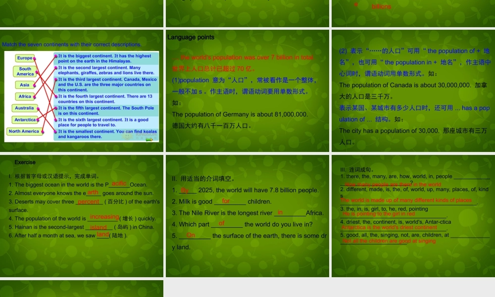 冀教初中英语八下《Lesson 38 The World Is a Big Place》PPT课件 (3).ppt