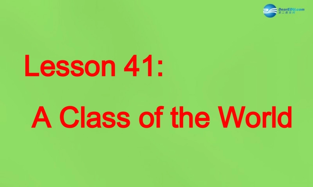 冀教初中英语八下《Lesson 41 A Class of the World》PPT课件 (2).ppt