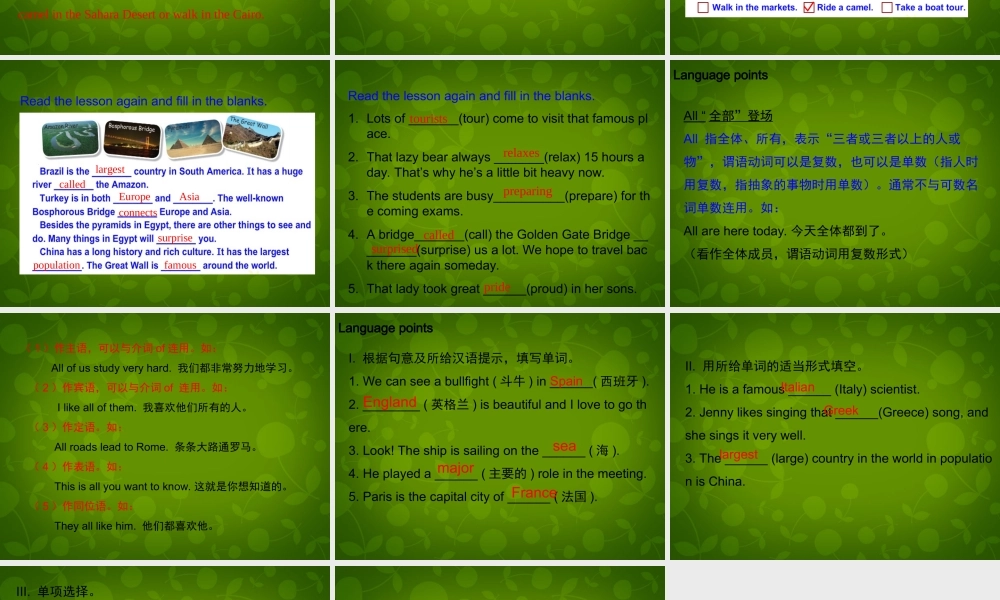 冀教初中英语八下《Lesson 41 A Class of the World》PPT课件 (3).ppt