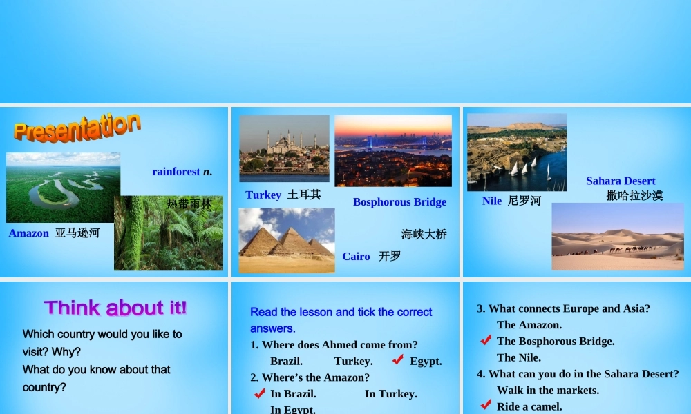 冀教初中英语八下《Lesson 41 A Class of the World》PPT课件 (4).ppt