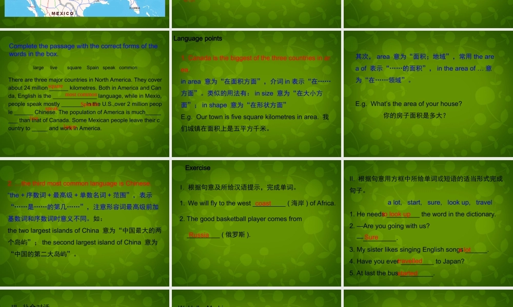 冀教初中英语八下《Lesson 42 North America》PPT课件 (3).ppt