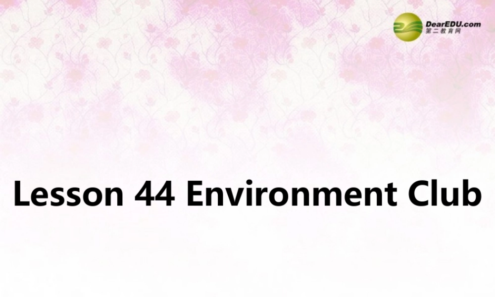 冀教初中英语八下《Lesson 44 Environment Clubs》PPT课件 (1).ppt
