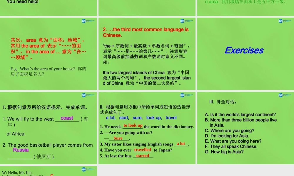 冀教初中英语八下《Lesson 42 North America》PPT课件 (2).ppt
