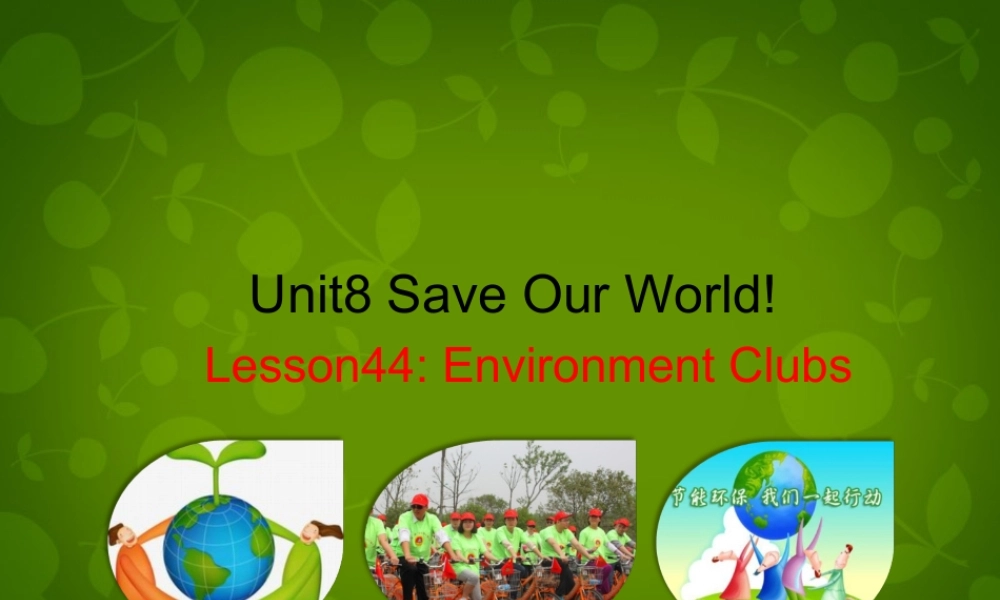 冀教初中英语八下《Lesson 44 Environment Clubs》PPT课件 (3).ppt