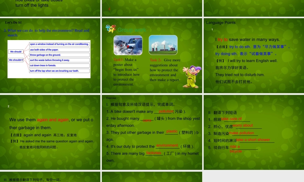 冀教初中英语八下《Lesson 46 Protect Our Environment》PPT课件 (3).ppt