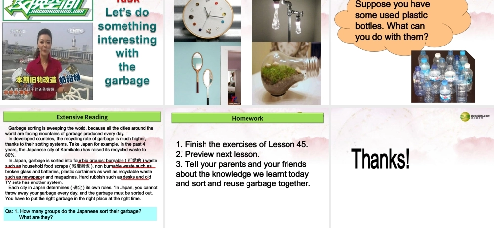 冀教初中英语八下《Lesson 45 Let's Sort Garbage!》PPT课件 (1).ppt