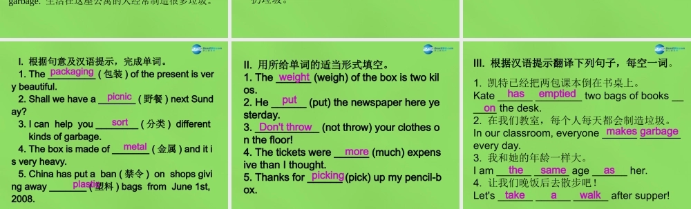 冀教初中英语八下《Lesson 47 Connected to Nature》PPT课件 (2).ppt