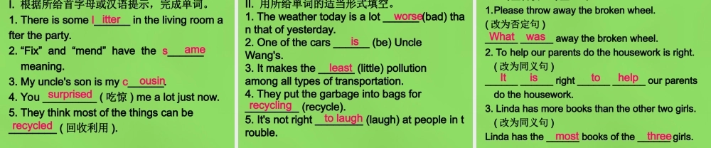 冀教初中英语八下《Lesson 48 Garbage Is Interesting!》PPT课件 (2).ppt