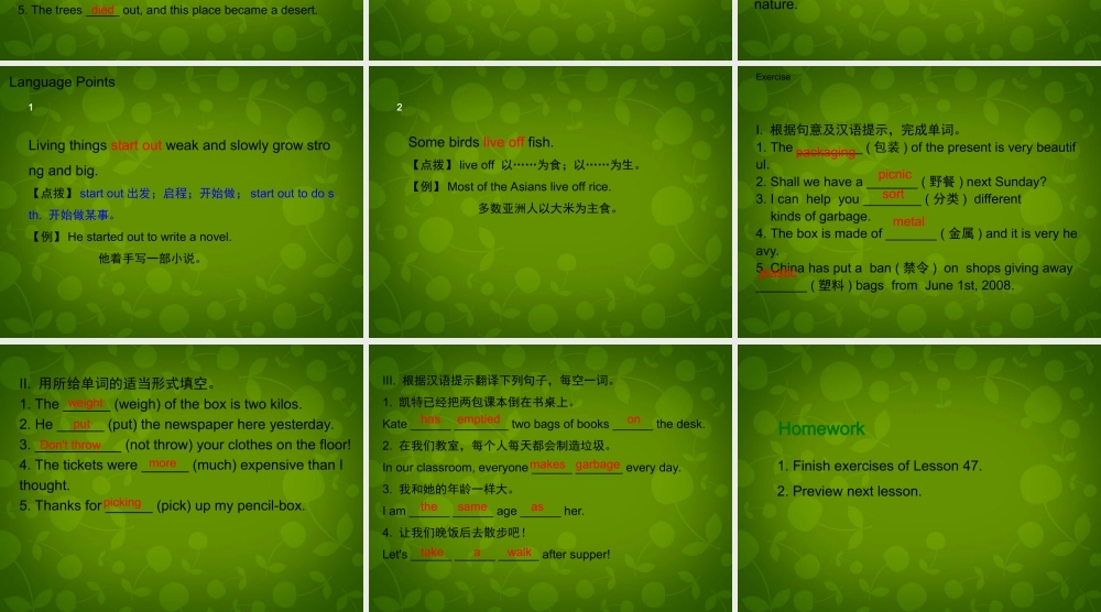 冀教初中英语八下《Lesson 47 Connected to Nature》PPT课件 (3).ppt