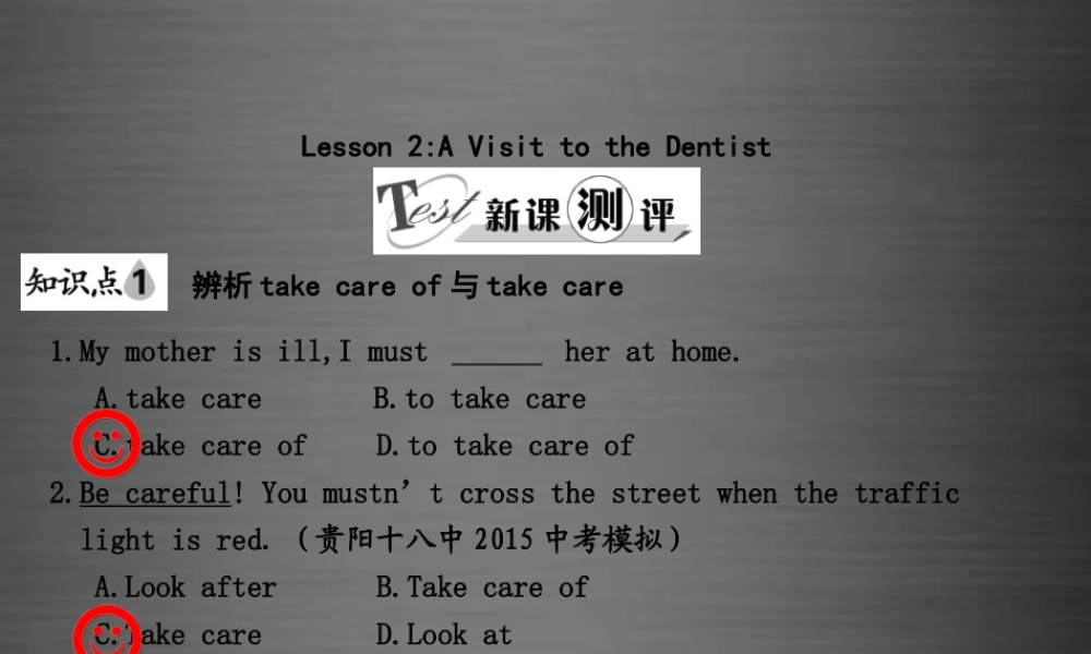 冀教初中英语九上《Lesson 2 A Visit to the Dentist》PPT课件 (5).ppt