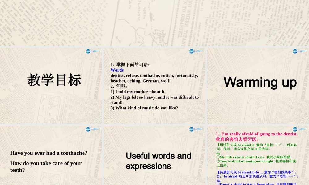 冀教初中英语九上《Lesson 2 A Visit to the Dentist》PPT课件 (2).ppt