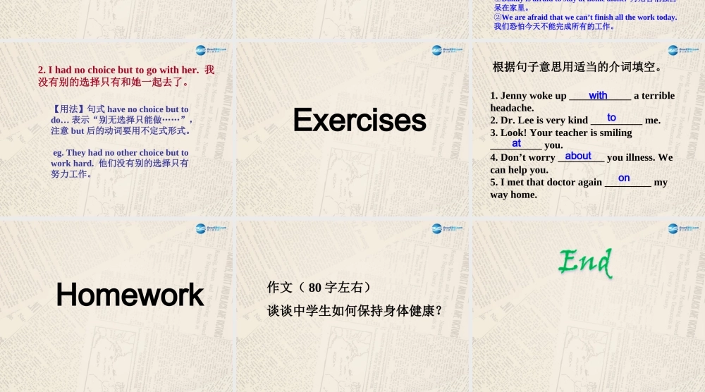 冀教初中英语九上《Lesson 2 A Visit to the Dentist》PPT课件 (2).ppt