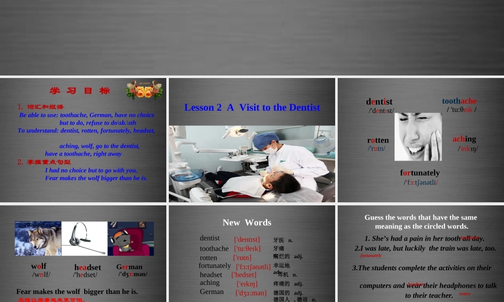 冀教初中英语九上《Lesson 2 A Visit to the Dentist》PPT课件 (4).ppt
