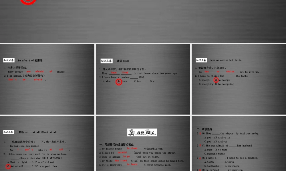 冀教初中英语九上《Lesson 2 A Visit to the Dentist》PPT课件 (3).ppt